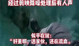 特工爆料监听事件视频播放,监听事件视频曝光，真相令人震惊