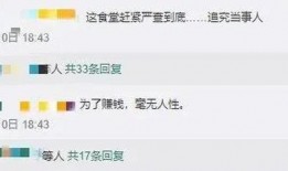 南信食堂大爆料视频,独家视频带你探秘校园美食天堂