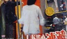 明星女朋友分手爆料视频,女朋友爆料视频曝光惊人真相