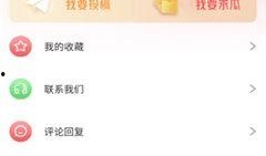 哪个网站可以免费吃瓜