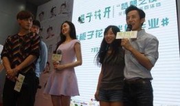 栀子花开何炅爆料视频,带你走进青春记忆