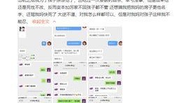 面霸老婆爆料视频在线观看,揭秘面霸夫妻背后的真实生活