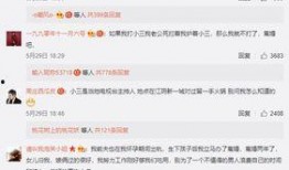 妻子爆料主持人出轨视频,视频证据震惊公众