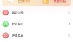 吃瓜看啥软件免费的视频,免费视频软件的娱乐盛宴