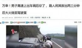 惊险爆料视频大全,惊爆视频大全幕后故事