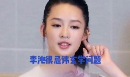 娱乐八卦每日爆料图文,今日热点事件图文爆料汇总”