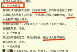 黑料网首页爆料最新地址,揭秘神秘地址背后的秘密