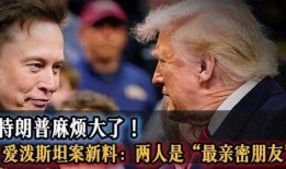 爱泼斯坦案最新爆料,最新爆料揭露惊人内幕