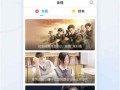 爆料杜英哲视频大全下载,揭秘热门艺人幕后精彩瞬间