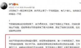 娱乐爆料报纸是什么,揭秘娱乐爆料报纸背后的秘密