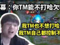 昊奇隆最新爆料,娱乐圈幕后真相大曝光！