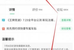 王牌竞速爆料最新动态,神秘新车型即将亮相，赛道风云再起！