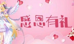 感恩节爆料合集视频大全