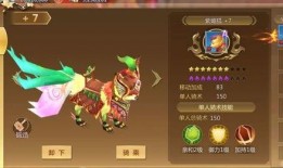 浮夸坐骑爆料视频大全,视频大全带你领略奇幻骑乘风采