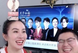 娱乐圈爆料直播回放,揭秘明星幕后故事