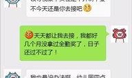 年轻夫妻聊天爆料视频,年轻夫妻的真实生活点滴