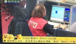港澳直播台在线观看,实时在线观看，尽享精彩瞬间