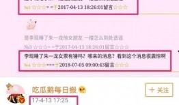 娱乐圈的爆料421,421事件真相大揭秘！