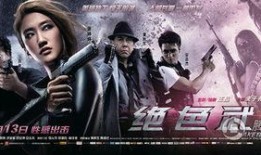 绝色武器在线观看,巅峰对决，绝世神兵的传奇之旅