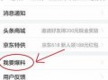 临汾爆料最新新闻头条,聚焦城市热点事件，揭秘背后真相