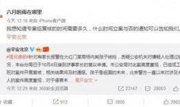 中国最新爆料大全,热点事件深度解析