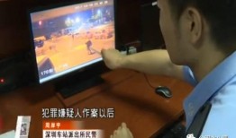 深圳松岗渣男爆料案件视频,真相揭露与道德拷问