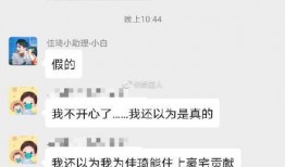 合山一哥爆料视频,独家内幕大公开