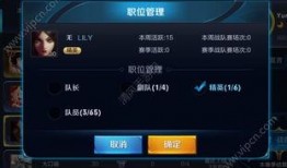 王者爆料口播视频大全下载,揭秘游戏幕后精彩瞬间