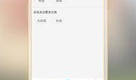 最新安卓手机爆料软件推荐,热门新机亮点前瞻