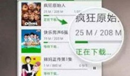 防弹员工爆料视频下载软件,下载软件背后的秘密与真相