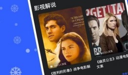 爆料书单视频,爆款书籍背后的故事与启示