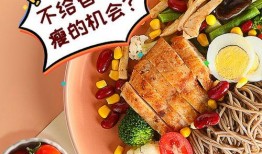 轻食餐制作爆料方法视频,跟随视频学做健康美味餐点