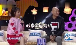 综艺艺人爆料视频大全