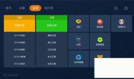 内幕爆料第一集视频,揭开神秘事件的真相面纱