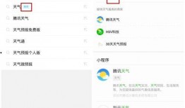 小程序爆料大全最新下载,最新下载版深度解析与亮点揭秘