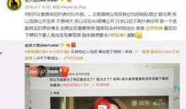 今日吃瓜网红爆料,今日吃瓜大事件，揭秘娱乐圈惊人内幕！