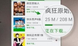 爆料八兔视频大全下载,热门内容一网打尽