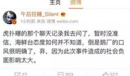 圈内人爆料五五开