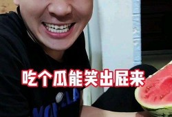 奇葩吃瓜娱乐,奇葩吃瓜大揭秘