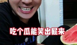 奇葩吃瓜娱乐,奇葩吃瓜大揭秘