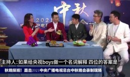 中央六台在线观看