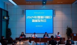 保山技师学院爆料新闻,揭秘校园风云事件