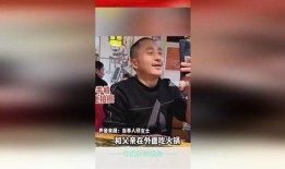 热点爆料舅舅带娃视频,温馨亲子时光引网友热议