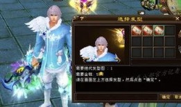 浮夸坐骑爆料视频大全,视频大全带你领略奇幻骑乘风采
