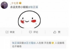 爆料娱乐圈又一男子出轨,某男星出轨门事件引发热议