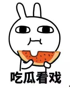 甜甜的娱乐吃瓜微博,揭秘娱乐圈最新吃瓜热点